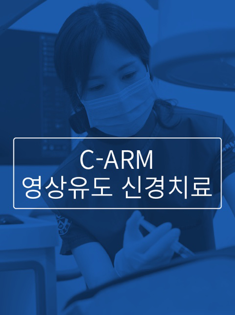 C-ARM
